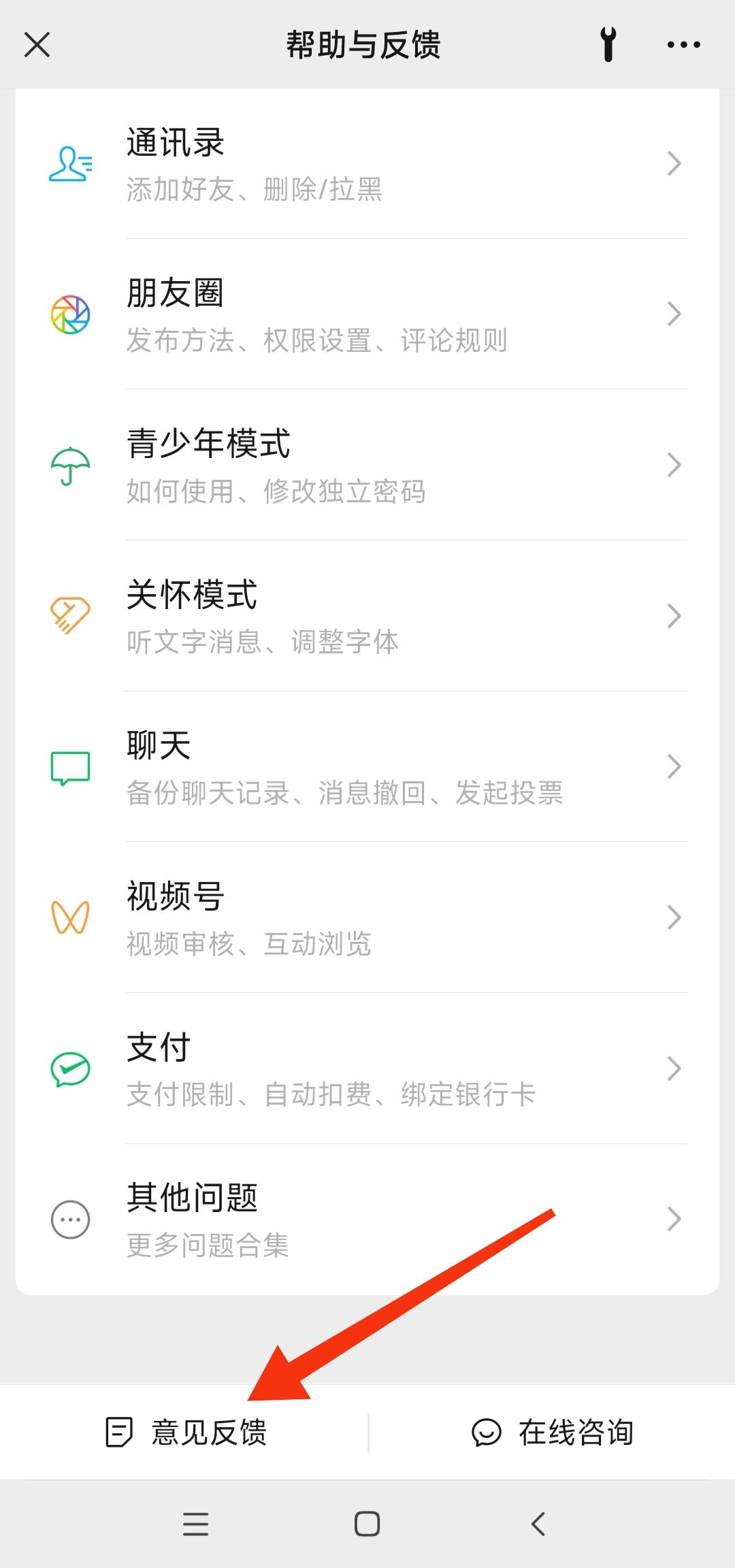微信收藏的視頻過期無法播放怎么恢復(fù)？