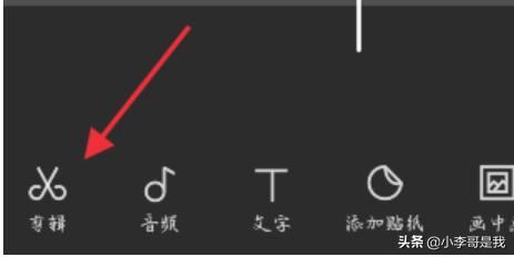 剪映視頻轉(zhuǎn)為橫、豎版后如何全屏顯示？