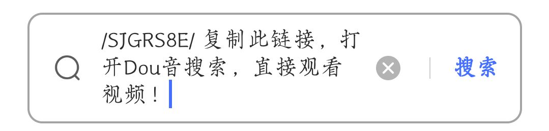 抖音視頻id怎么查看？