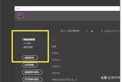 2022年、視頻導(dǎo)入Pr后，怎么鋪滿(mǎn)整個(gè)畫(huà)布？