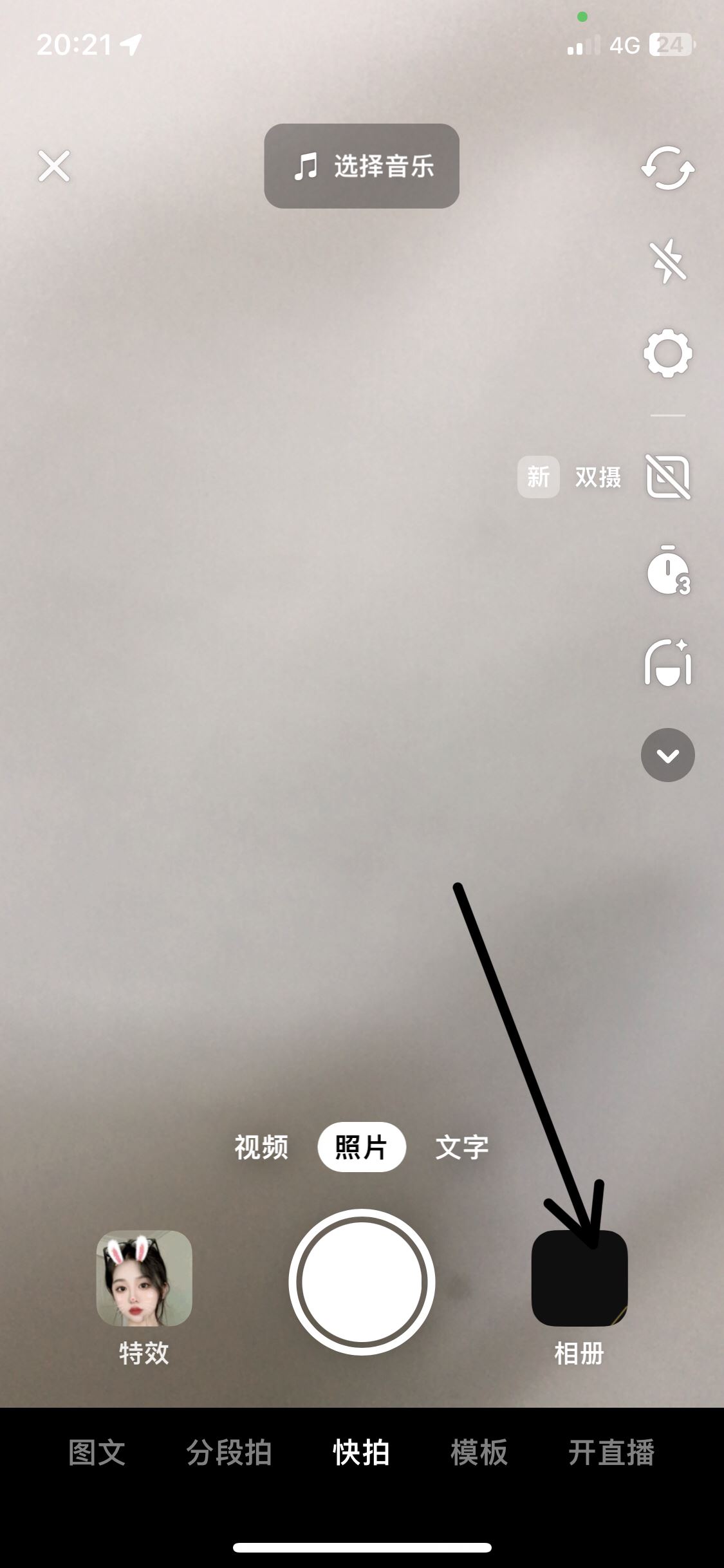 抖音如何上傳60幀視頻不被壓縮？