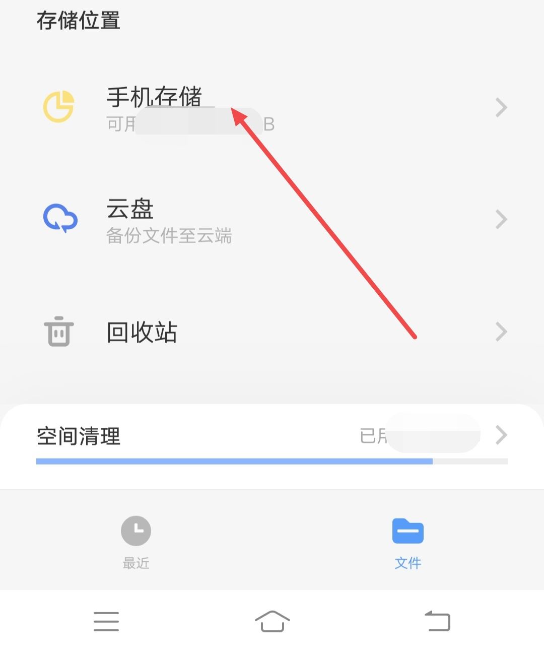 m3u8下載視頻緩存如何刪除？