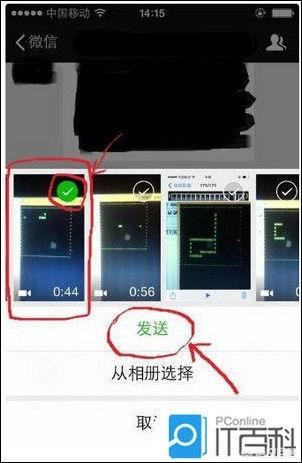 微信如何分享長視頻到朋友圈？