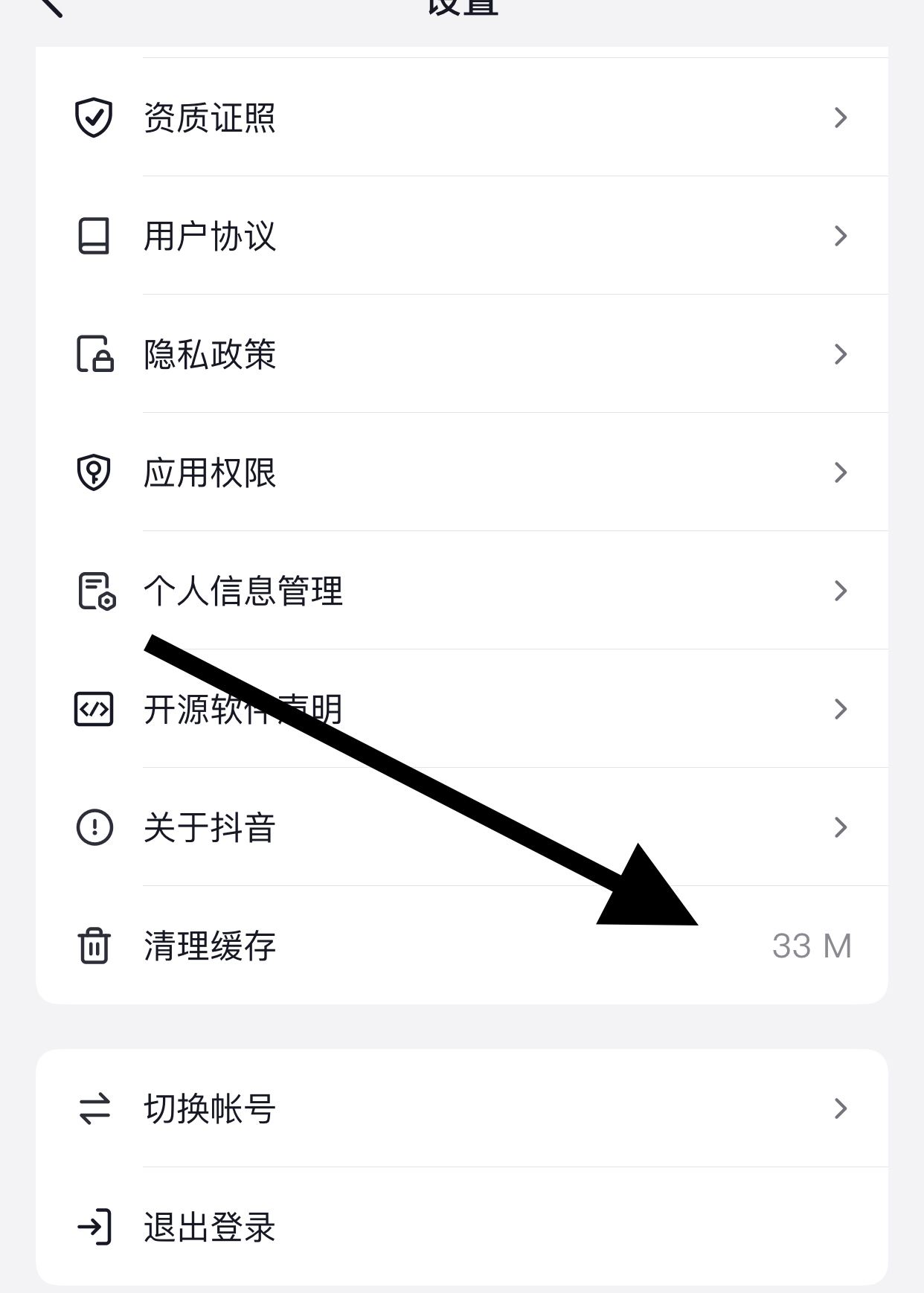 蘋果手機看視頻后如何清理內(nèi)存？