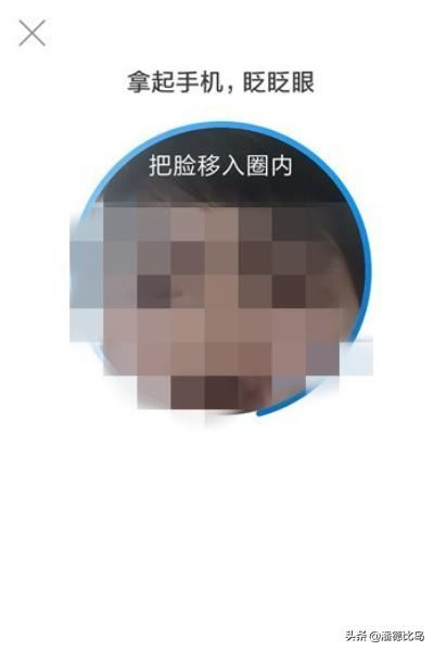 西瓜視頻怎么實(shí)名認(rèn)證？