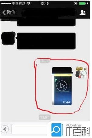 微信如何分享長視頻到朋友圈？