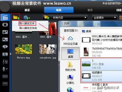 手機(jī)軟件如何摳掉視頻背景，把人物動(dòng)態(tài)摳出來(lái)？