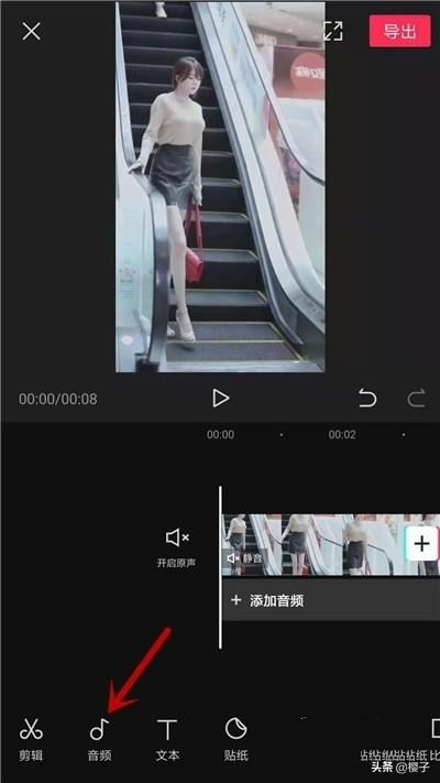 剪映怎么消除視頻原聲？