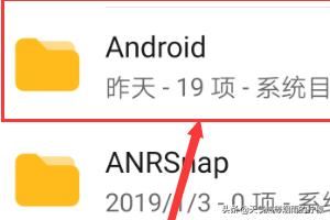 如何查找手機(jī)緩存的視頻文件？