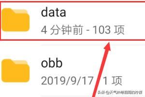如何查找手機(jī)緩存的視頻文件？