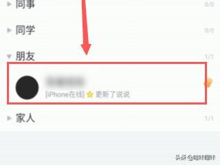 十分鐘以上視頻怎么發(fā)給QQ好友？