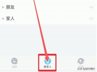 十分鐘以上視頻怎么發(fā)給QQ好友？