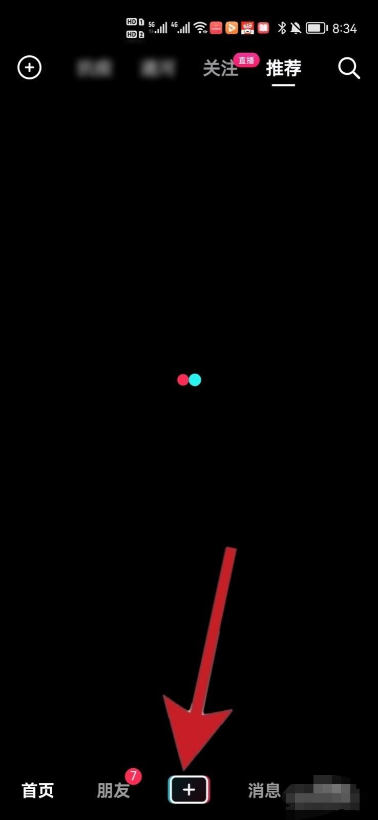 抖音怎么發(fā)長(zhǎng)視頻2分鐘以上？