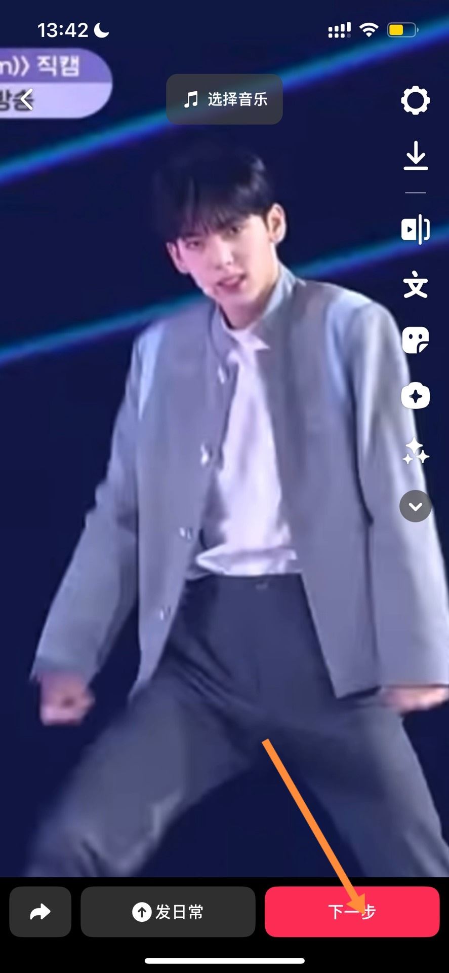 抖音長視頻怎么發(fā)？
