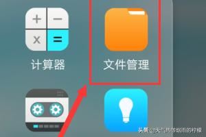 如何查找手機(jī)緩存的視頻文件？