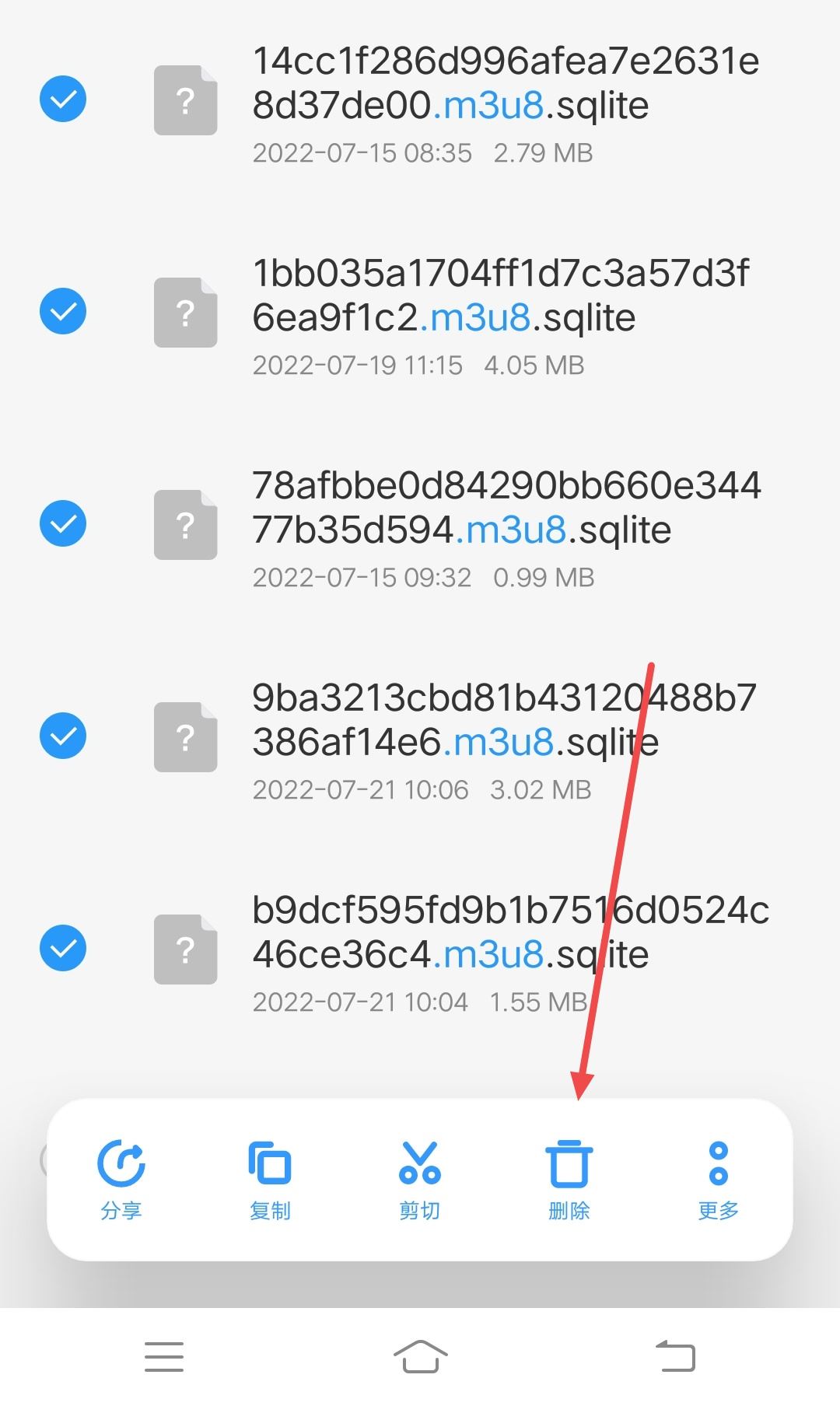 m3u8下載視頻緩存如何刪除？