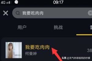 如何查找手機(jī)緩存的視頻文件？