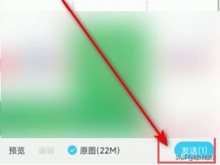 十分鐘以上視頻怎么發(fā)給QQ好友？