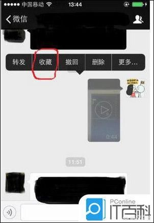 微信如何分享長視頻到朋友圈？