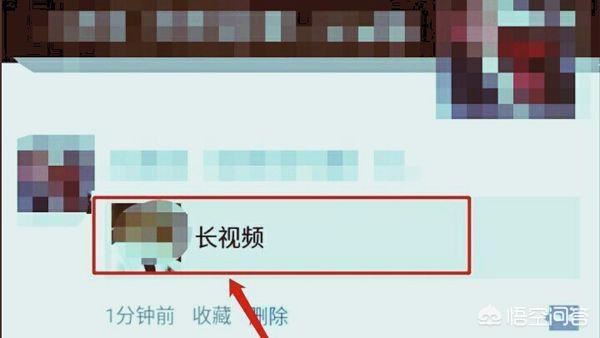 微信朋友圈怎么發(fā)布長視頻，我不要收藏發(fā)布那種，我要改文件屬性那種？
