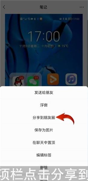 上傳長(zhǎng)視頻的方法步驟？