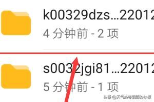 如何查找手機(jī)緩存的視頻文件？
