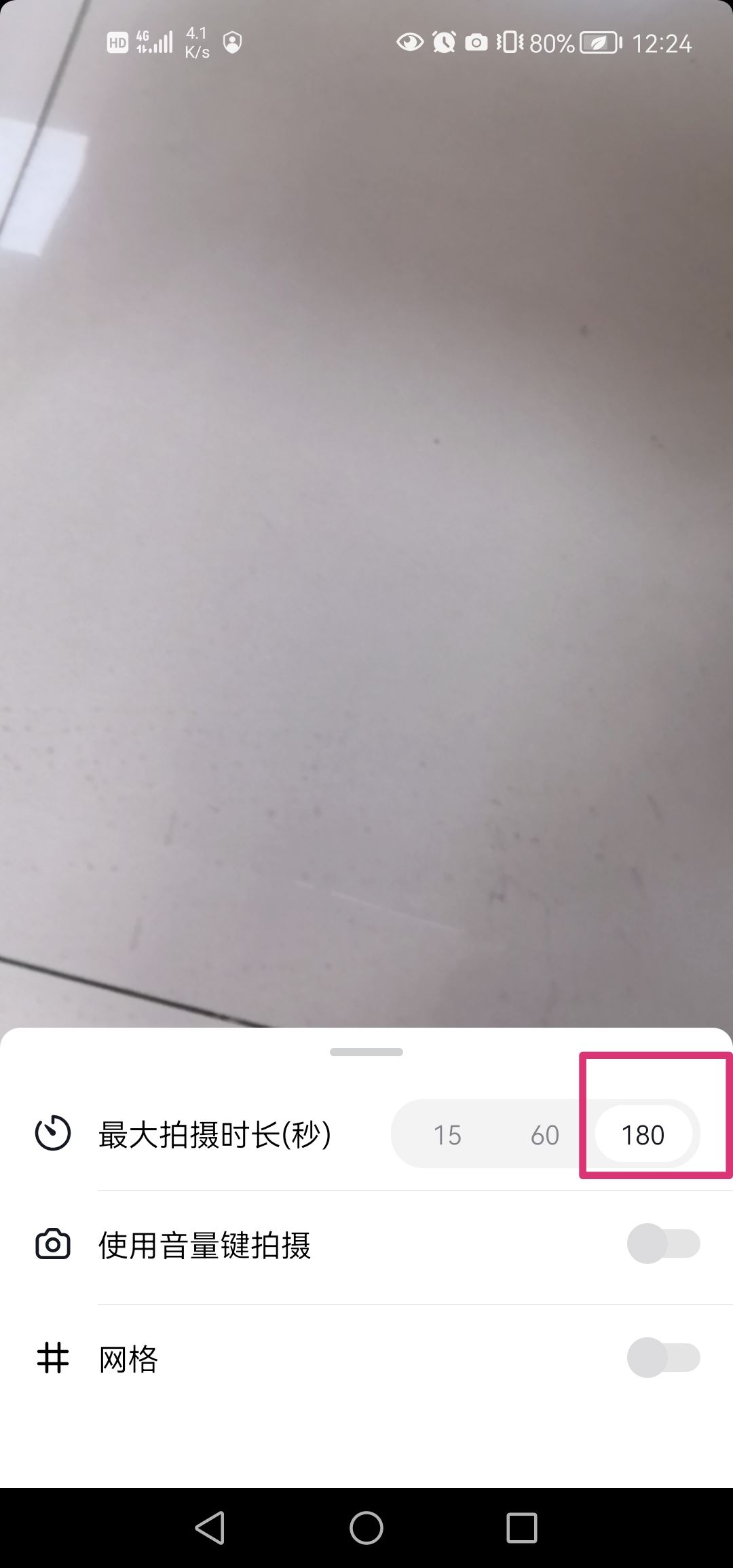 抖音怎么發(fā)長(zhǎng)視頻2分鐘以上？