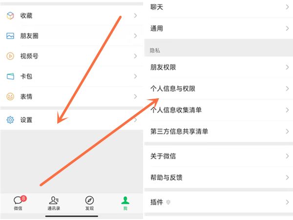 騰訊視頻綁定方式如何更換？