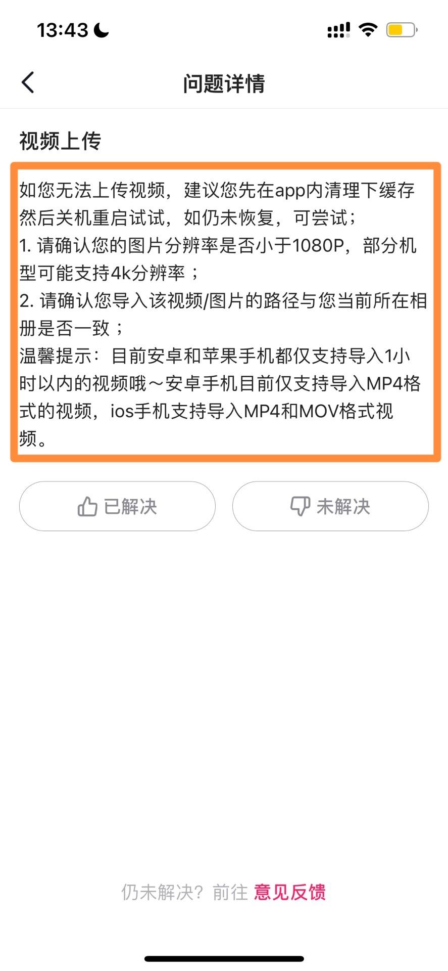 抖音長視頻怎么發(fā)？