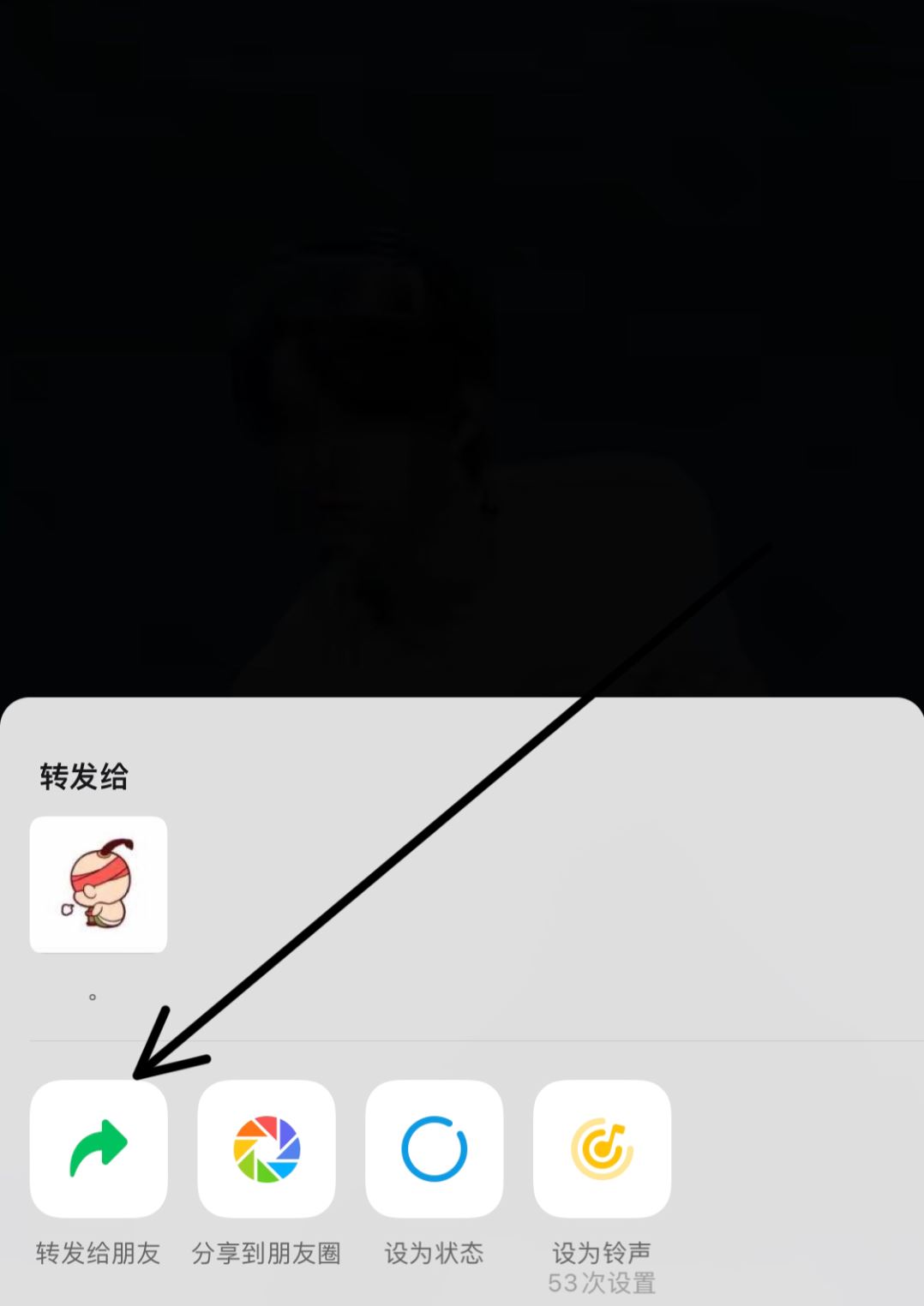 微信視頻號里怎樣把視頻保存下來？
