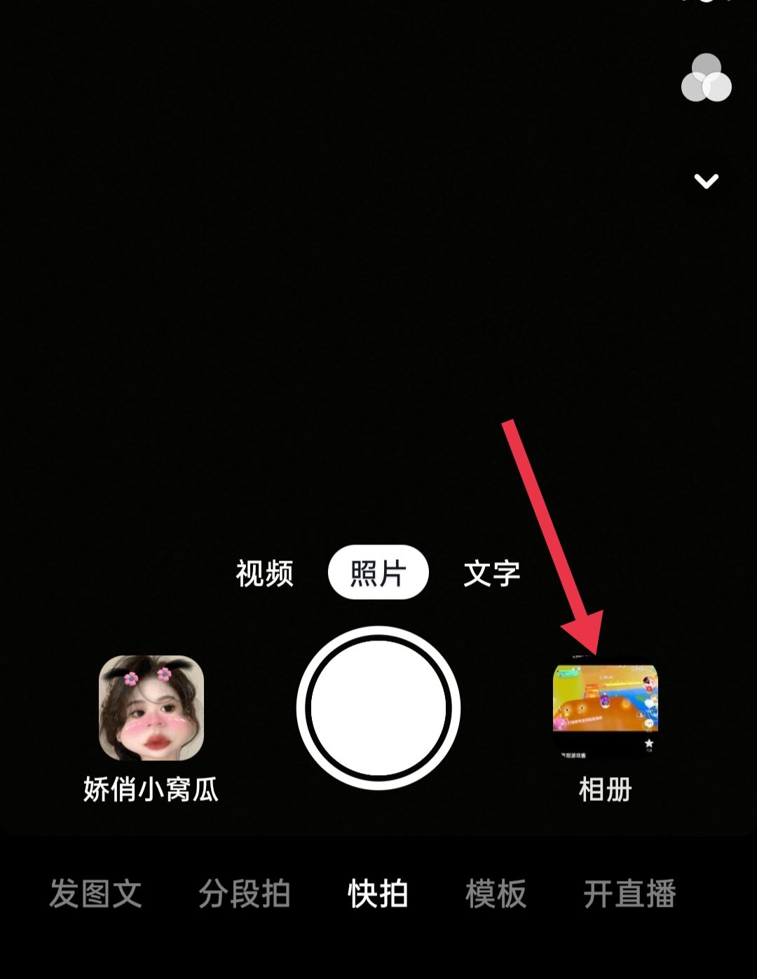 抖音怎么發(fā)長(zhǎng)視頻2分鐘以上？
