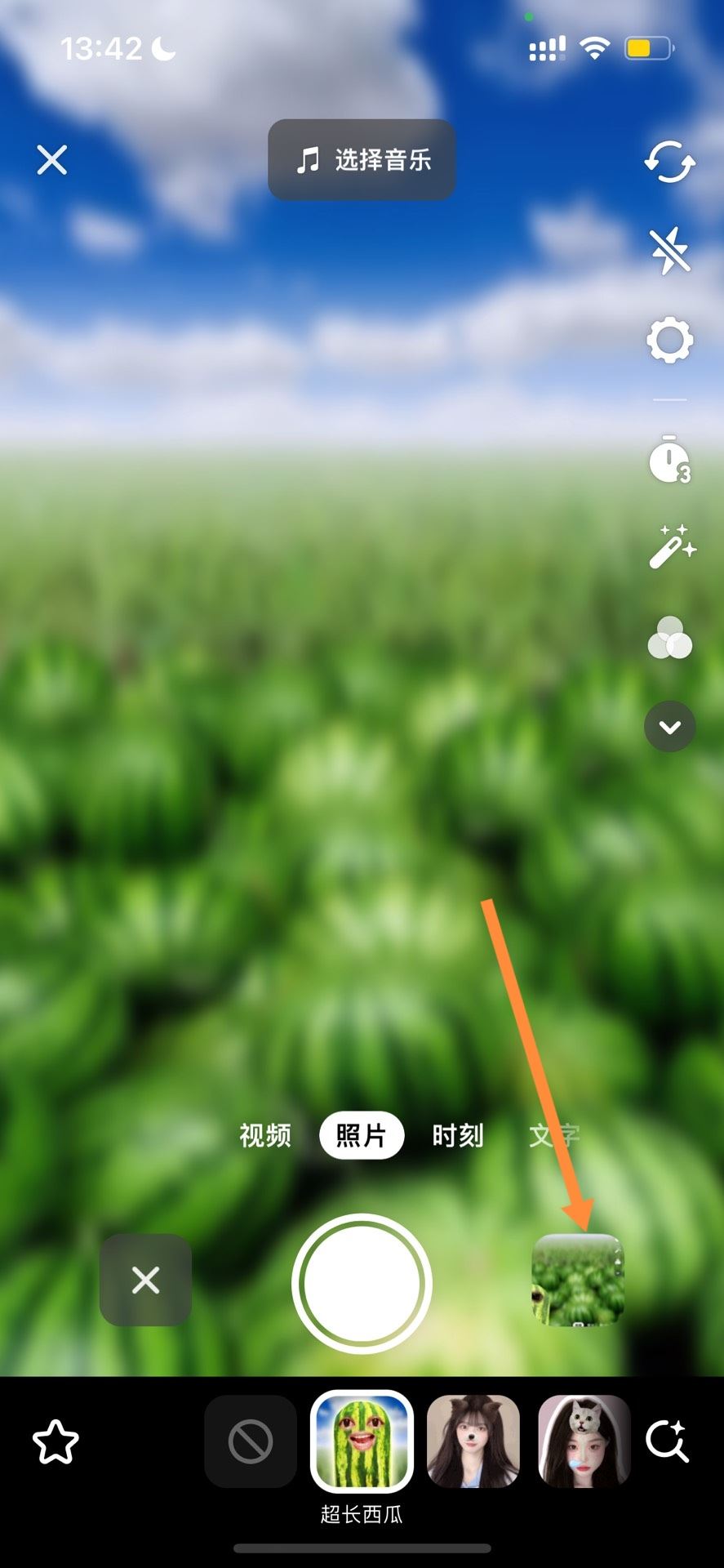 抖音長視頻怎么發(fā)？