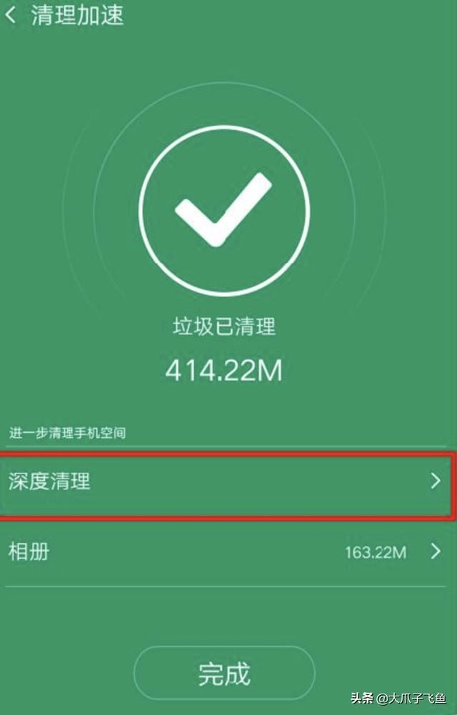 查看OPPO手機(jī)中緩存視頻文件路徑的方法？
