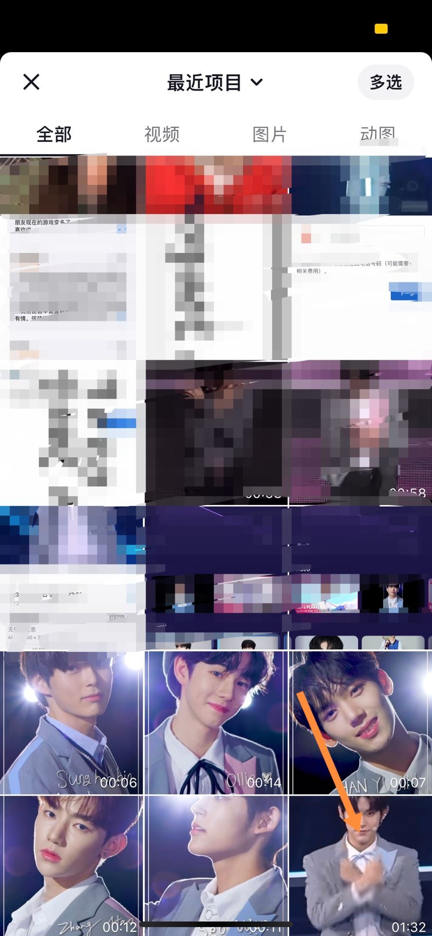 抖音長視頻怎么發(fā)？