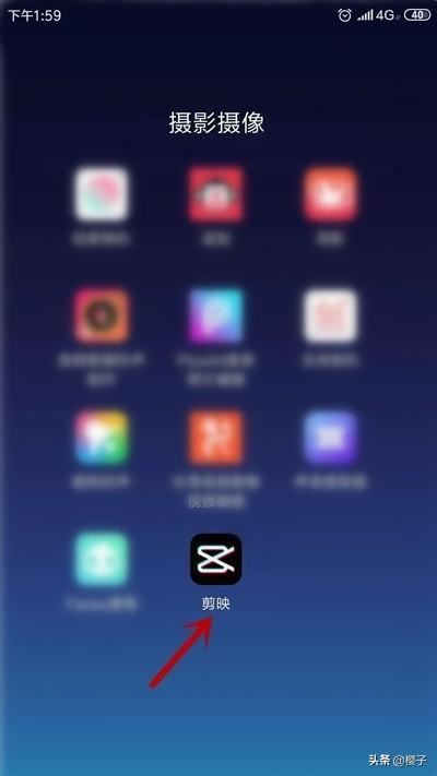 剪映怎么消除視頻原聲？