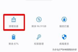 如何查找手機(jī)緩存的視頻文件？