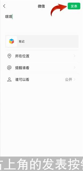 上傳長(zhǎng)視頻的方法步驟？