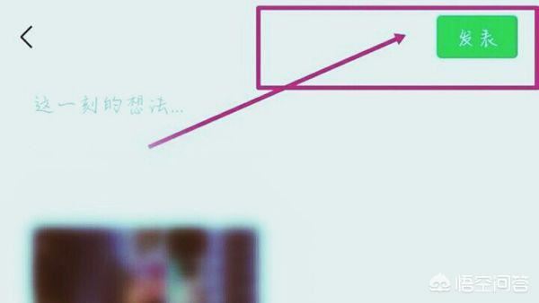 微信朋友圈怎么發(fā)布長視頻，我不要收藏發(fā)布那種，我要改文件屬性那種？