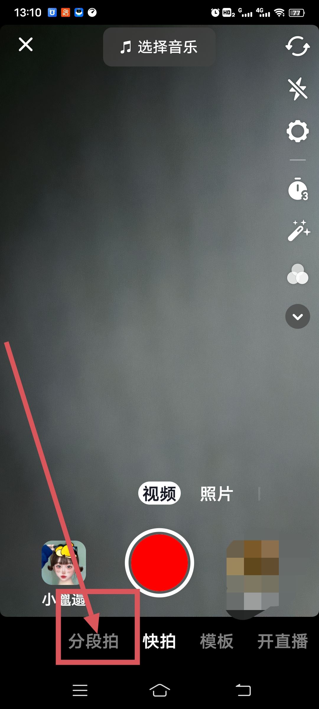 抖音怎么發(fā)長(zhǎng)視頻2分鐘以上？