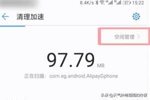 如何查找手機(jī)緩存的視頻文件？