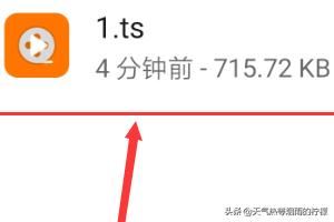 如何查找手機(jī)緩存的視頻文件？