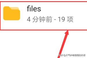 如何查找手機(jī)緩存的視頻文件？