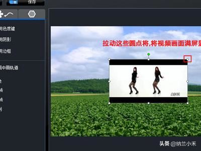 手機(jī)軟件如何摳掉視頻背景，把人物動(dòng)態(tài)摳出來(lái)？
