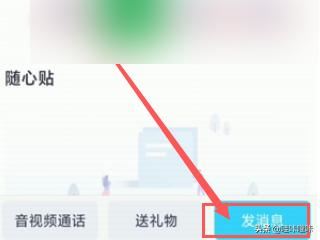 十分鐘以上視頻怎么發(fā)給QQ好友？