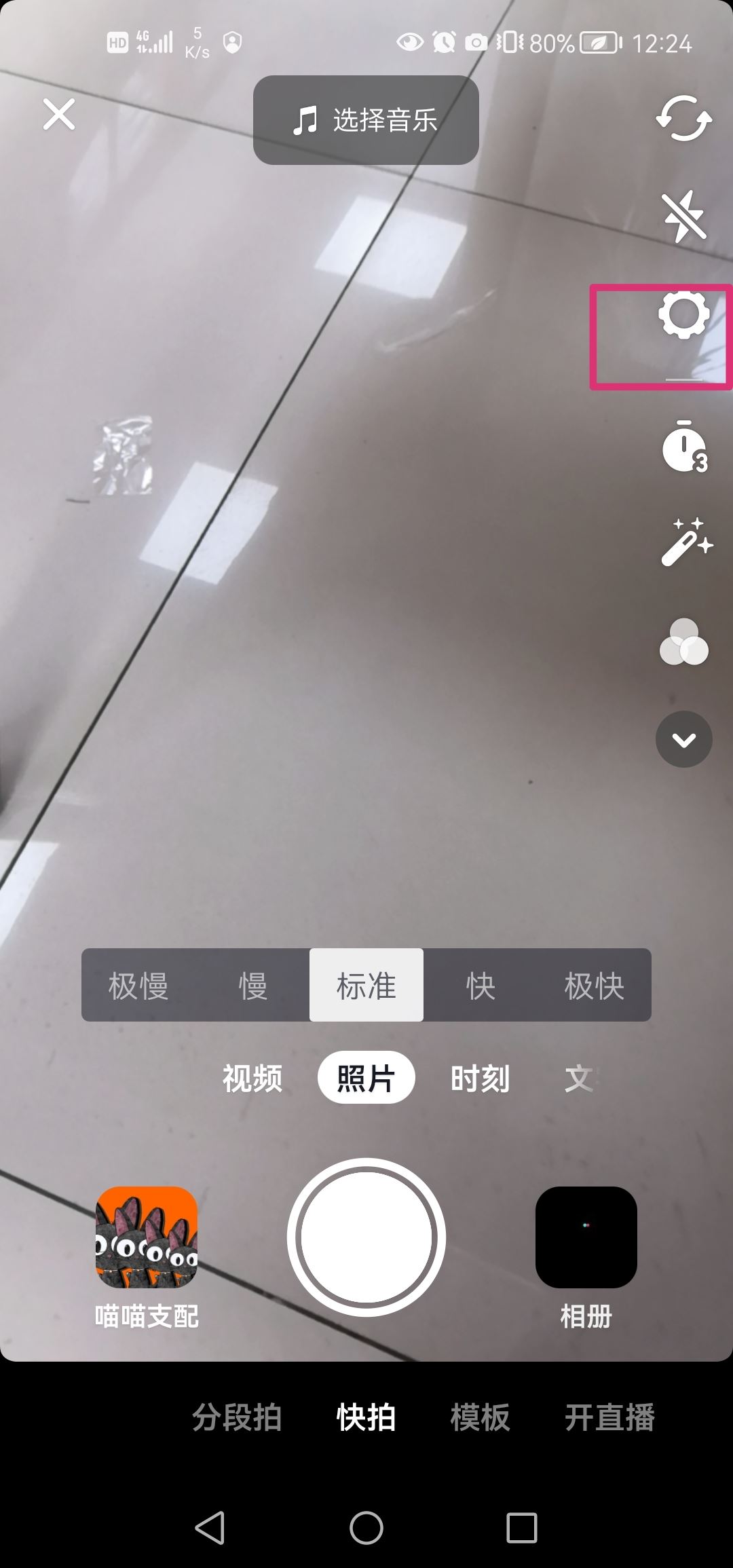 抖音怎么發(fā)長(zhǎng)視頻2分鐘以上？