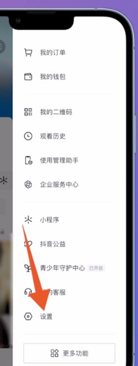 抖音地址歸屬地怎么關(guān)？