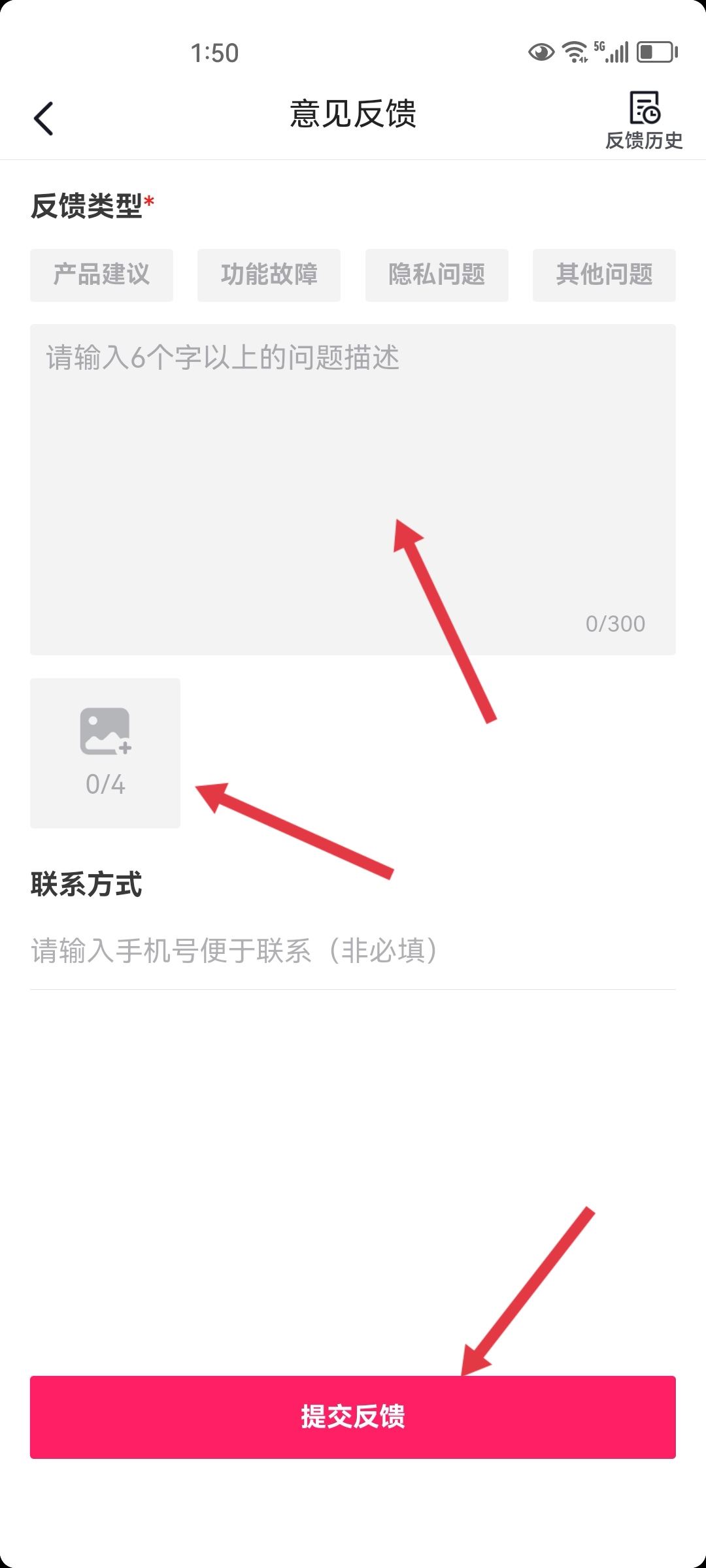 抖音私信被封了怎么申請(qǐng)解封？
