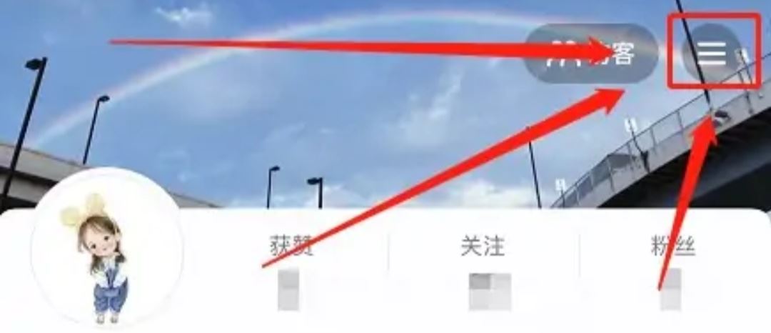 抖音關(guān)注太快了休息一下怎么解除？