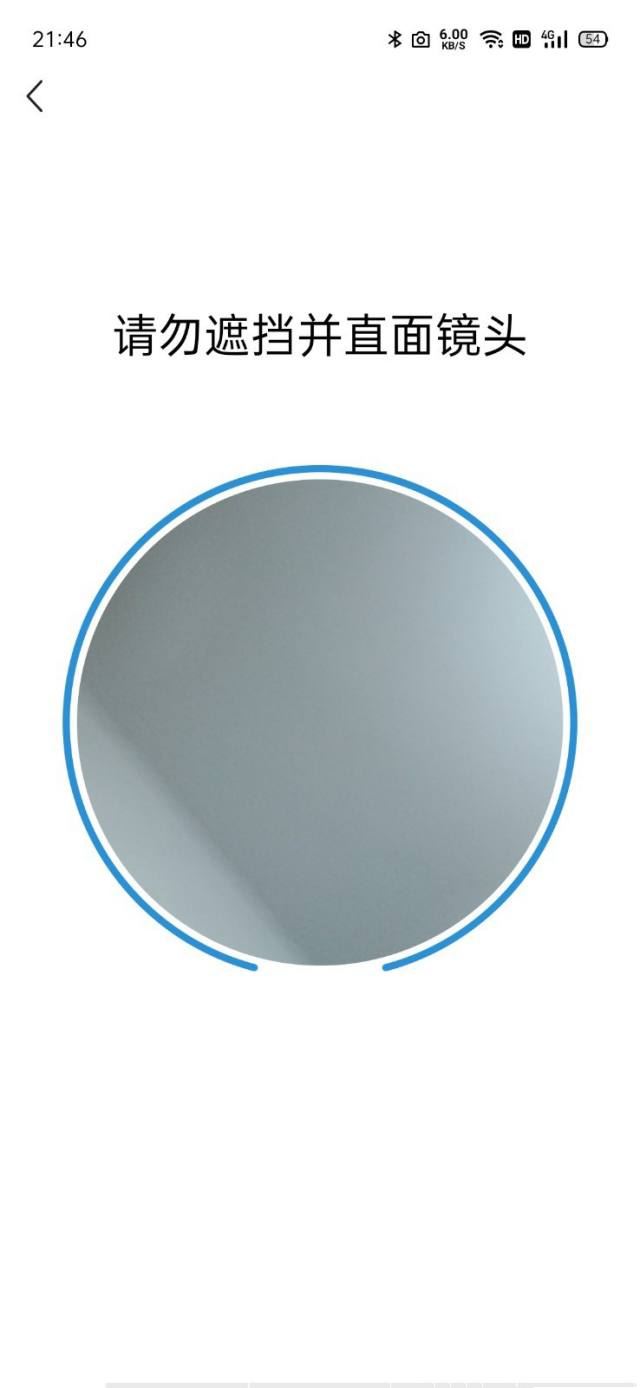 抖音如何分期付款買手機(jī)？