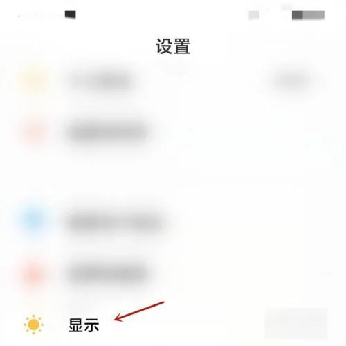 抖音圖片比例怎么調(diào)占滿全屏？